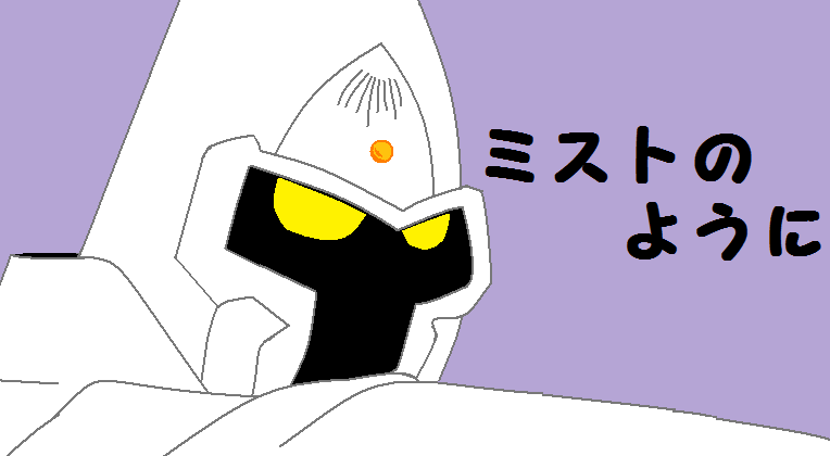ミストのように゜.:。+゜